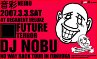  DJ NOBU NO WAY BACK TOUR IN FUKUOKA