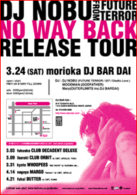 DJ NOBU NO WAY BACK RELEASE TOUR